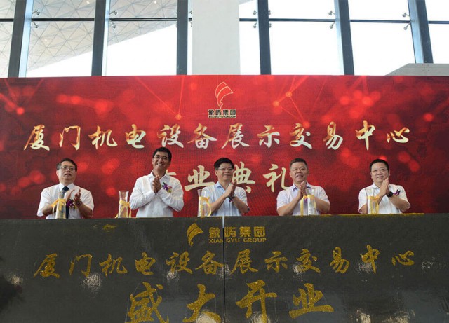 2017 Grand opening of Xiamen mechatronics and equipment trading center.