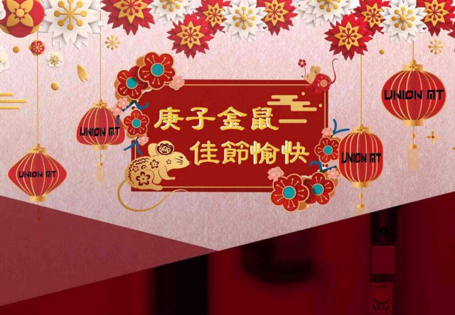 2020 Chinese New Year Office Hour Notice