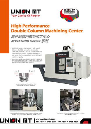 High Performance Double Column Vertical Machining Center