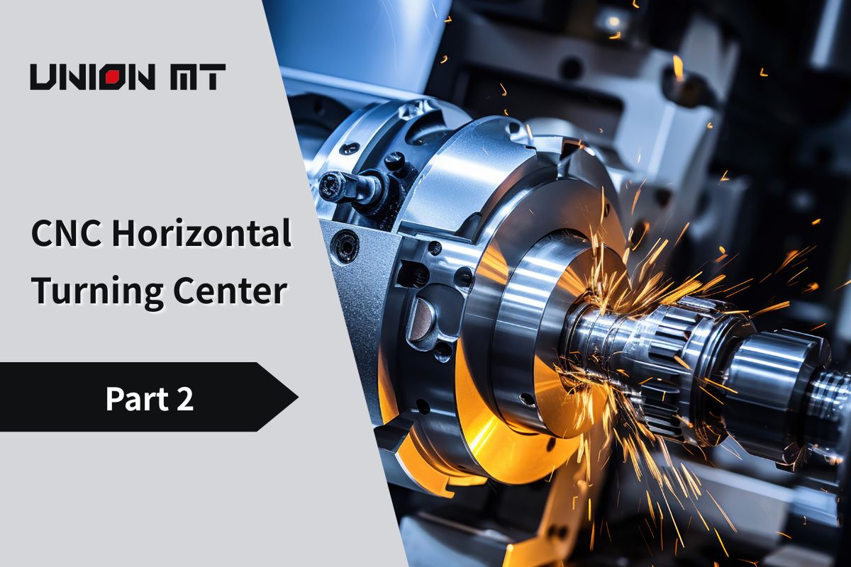 CNC臥式車削中心加工應用