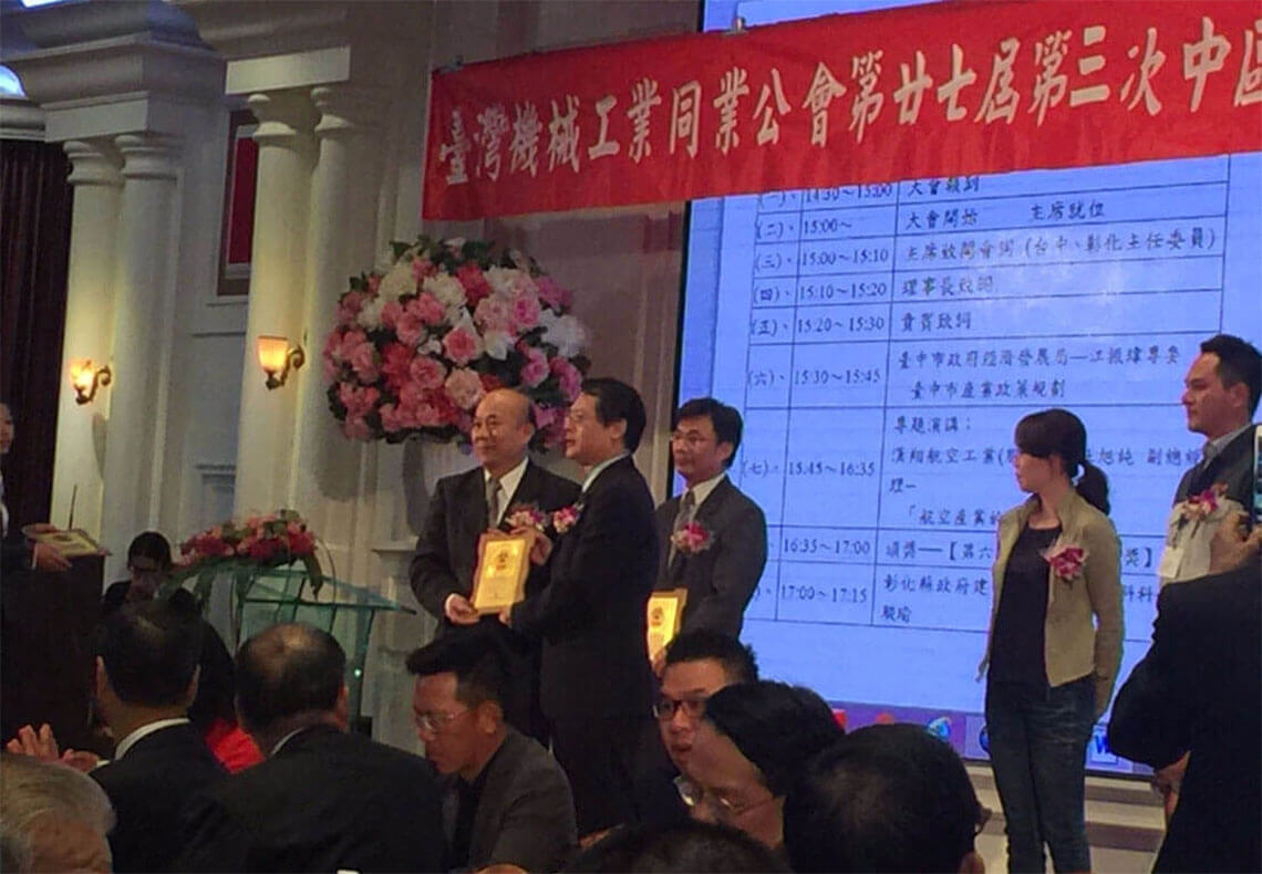 Union MT Wins the Member of the Year Award by TAMI