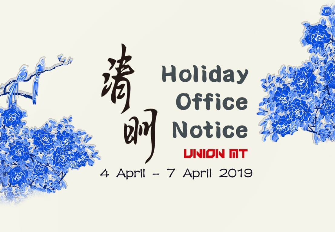 2019 Qing-Ming Festival Office Hour Notice